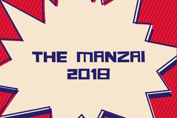 The Manzai 18 マスターズ 全感想