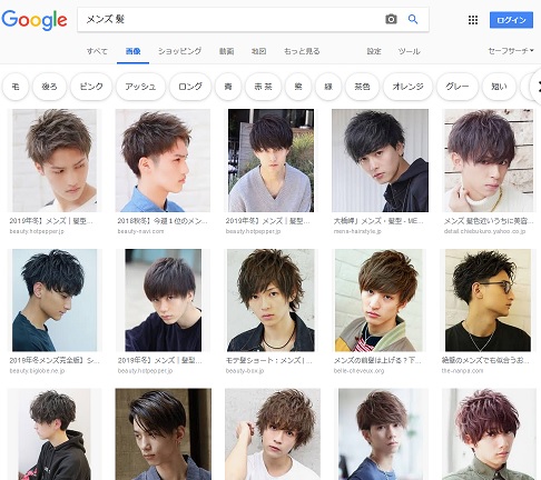 日本男性の束感のある髪型が嫌 ついでに前髪も排除すれば格好良い説